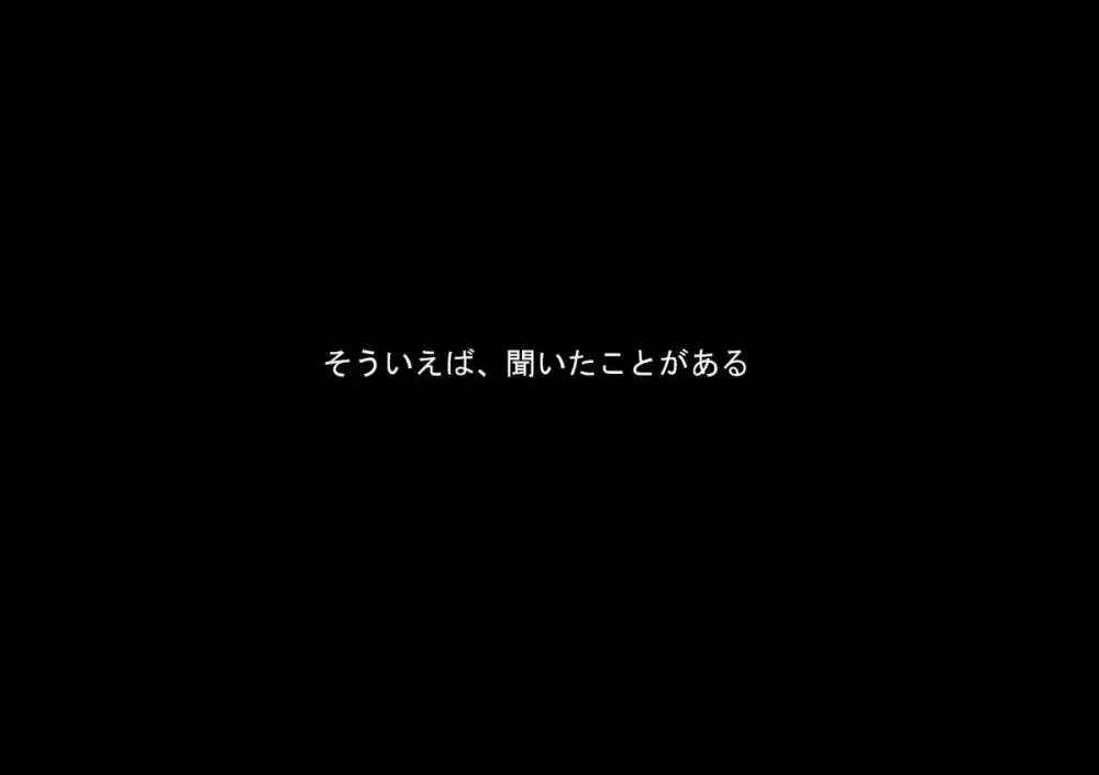 喜美嶋家での出来事 完全版 AM8:30~11:15 Page.23