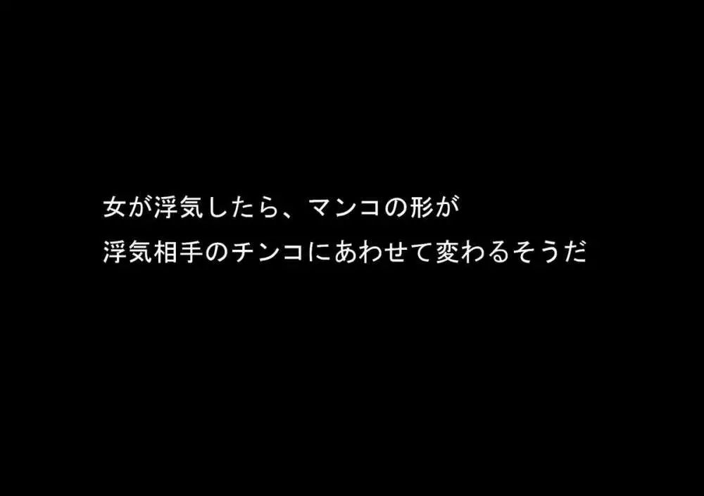 喜美嶋家での出来事 完全版 AM8:30~11:15 Page.24