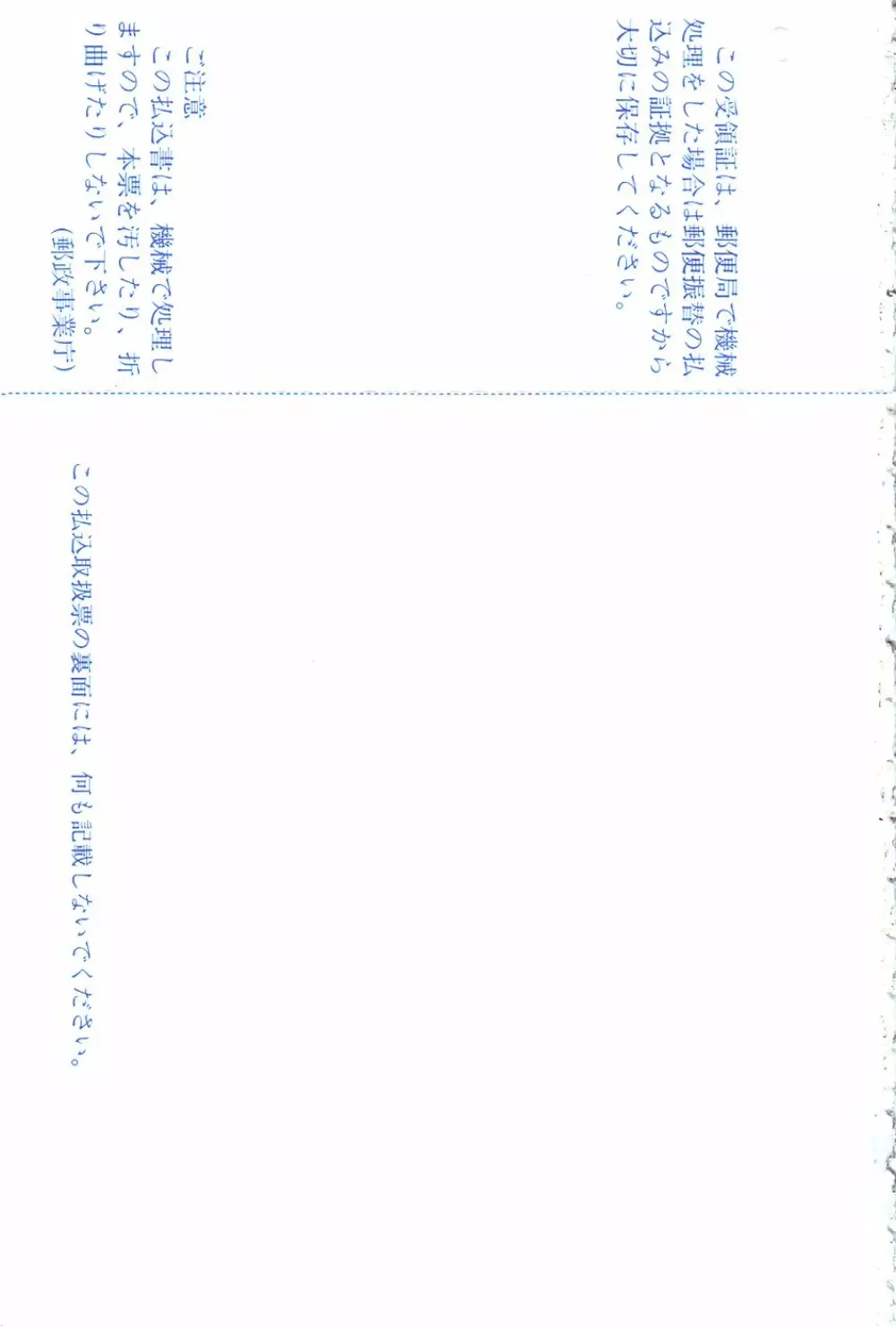 月刊COMIC夢雅 2004年6月号 VOL.10 Page.433