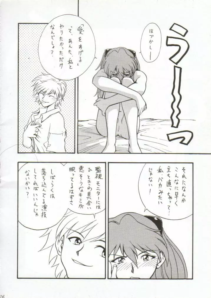 Girls Bravo 2 Page.15