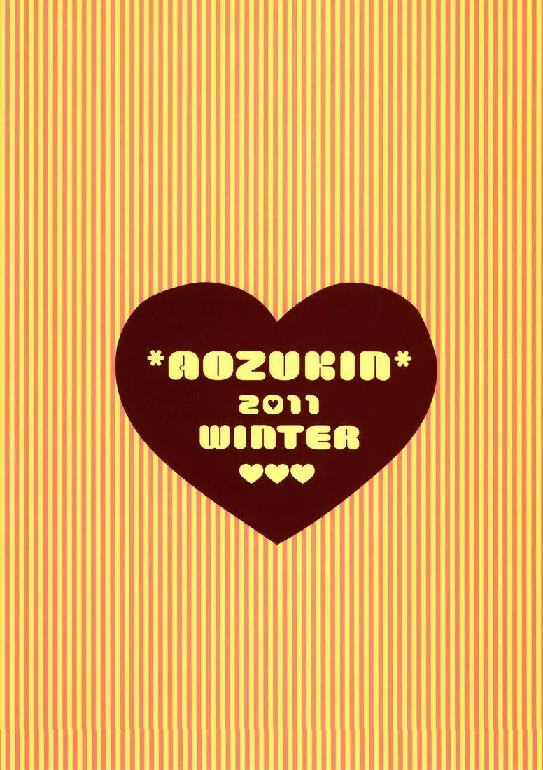 Aozukin Page.14