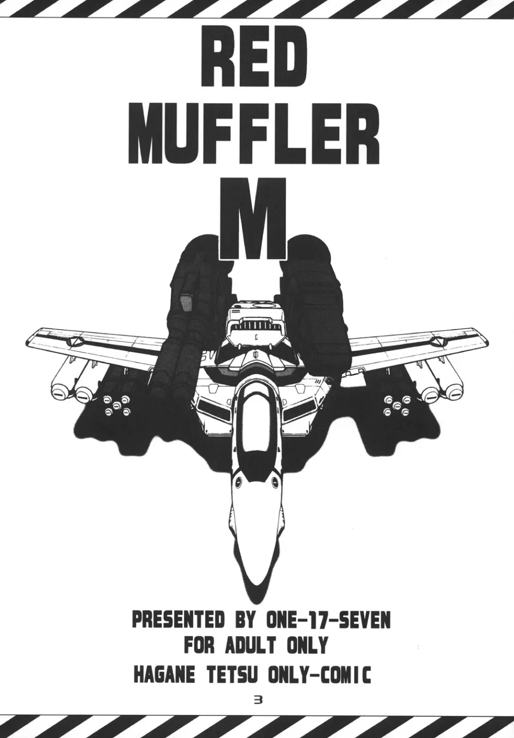 RED MUFFLER M Page.2