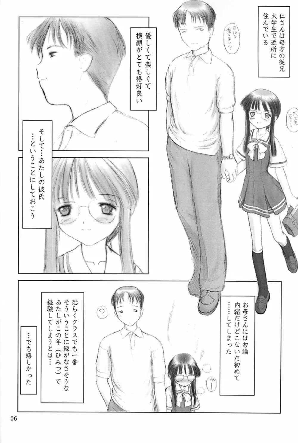 Low Res Page.5