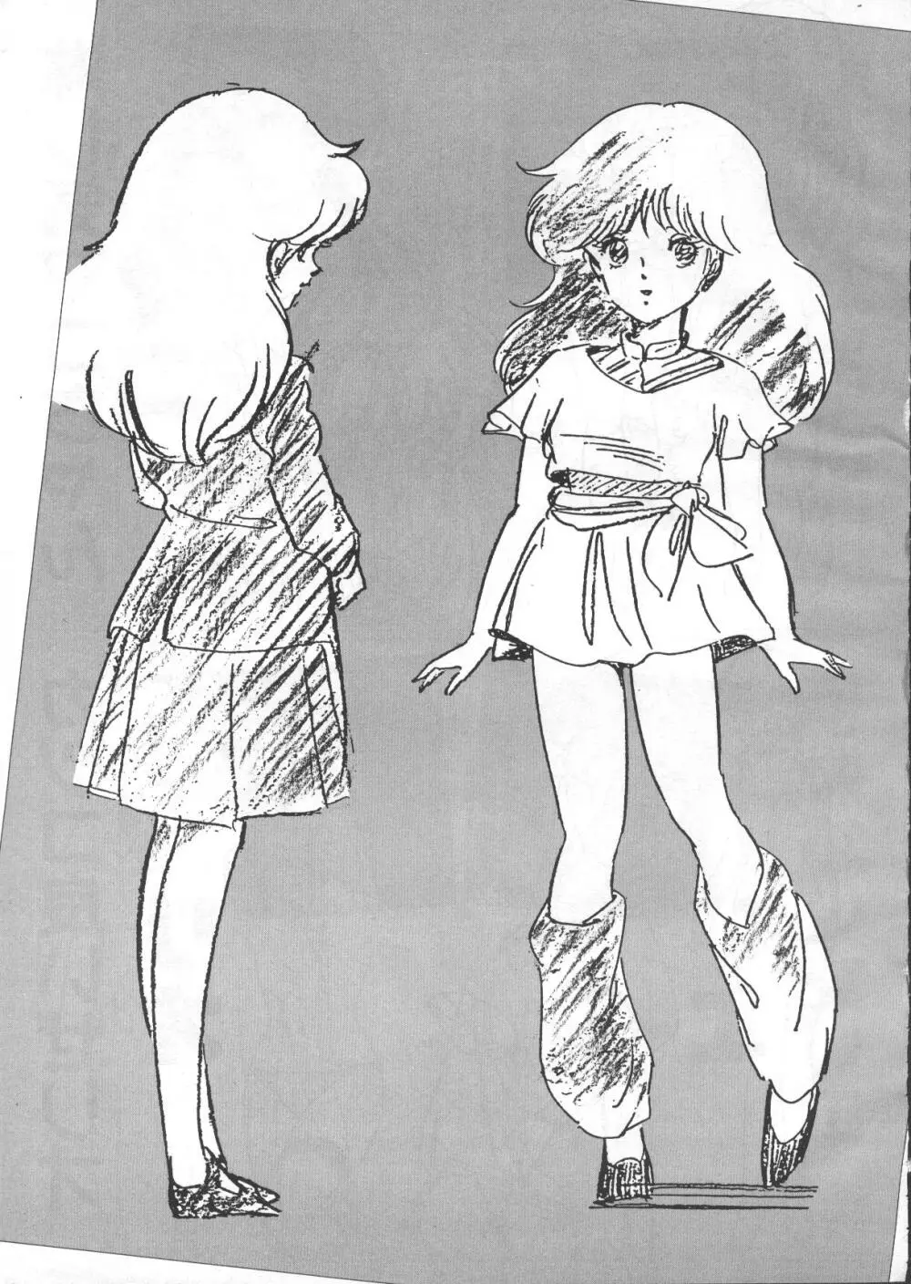 ギャルズアニメ パート3 1986 Page.27