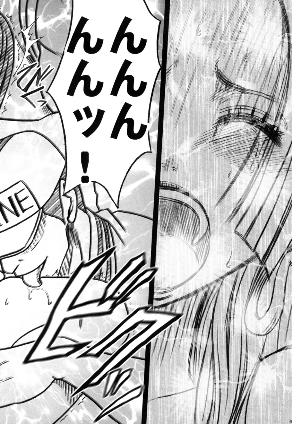 蛇姫 Page.60