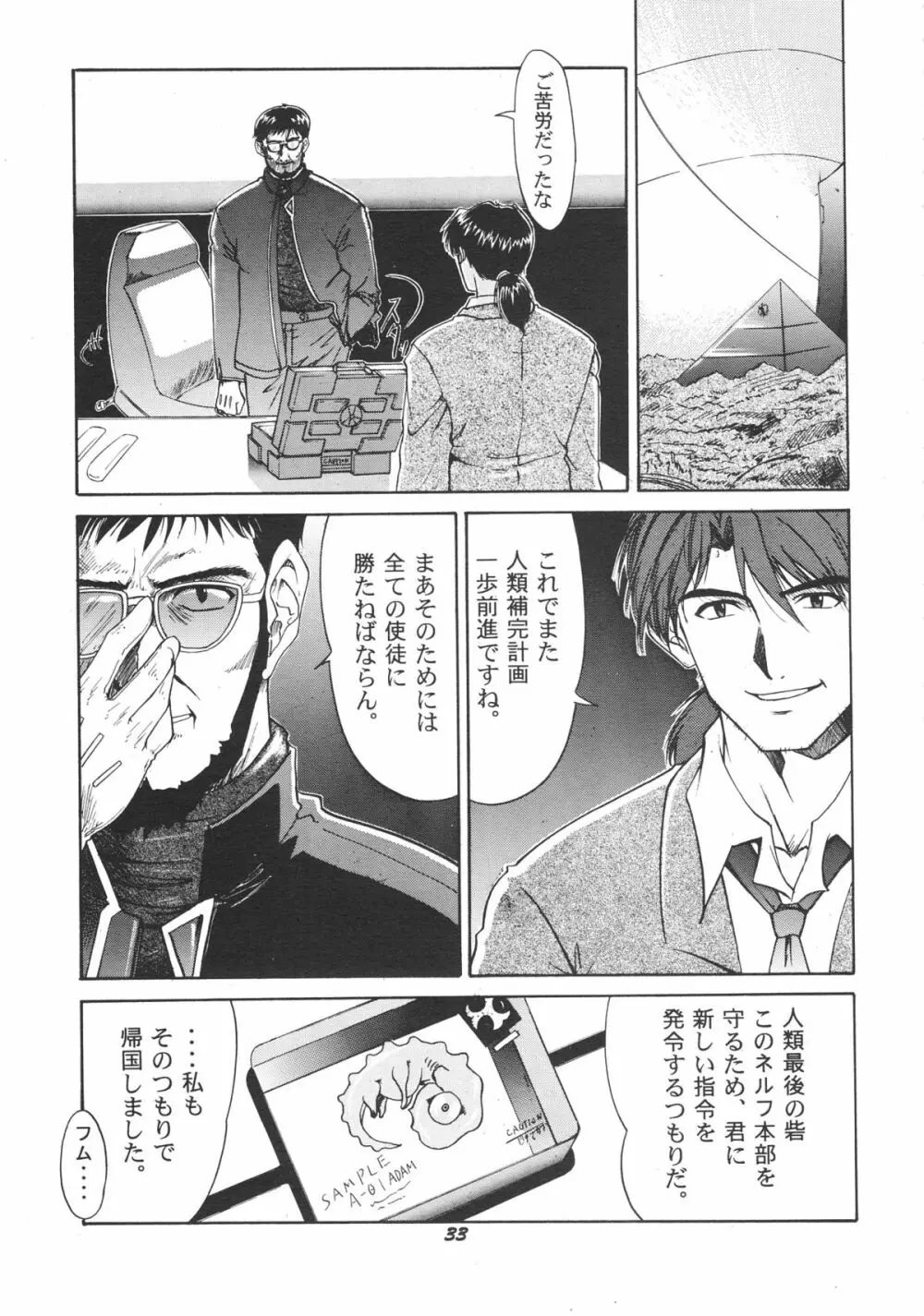 FSB Page.34