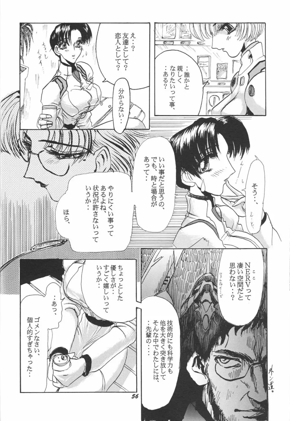 FSB Page.57