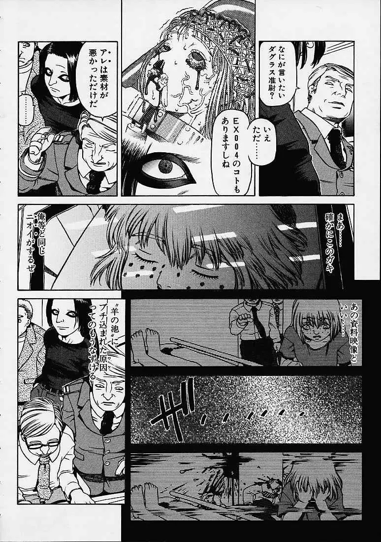 Prayer Bj Page.189