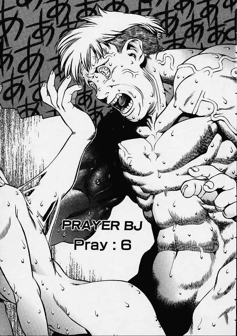 Prayer Bj Page.88