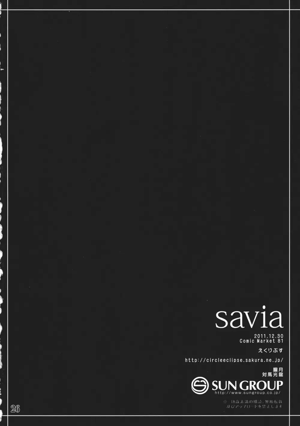 savia Page.26