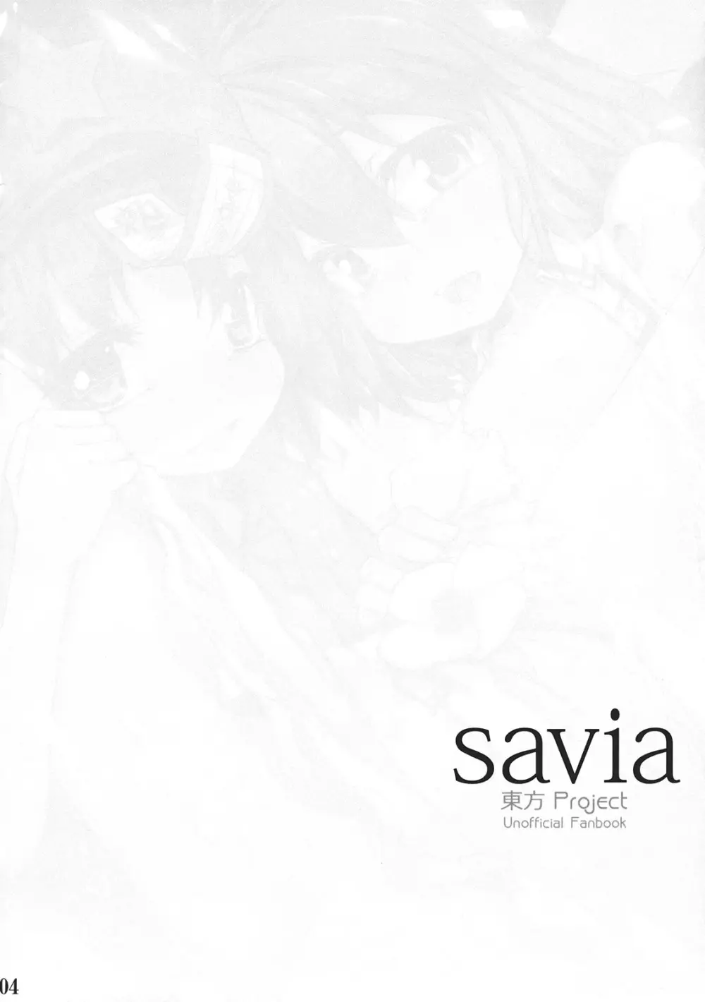 savia Page.4