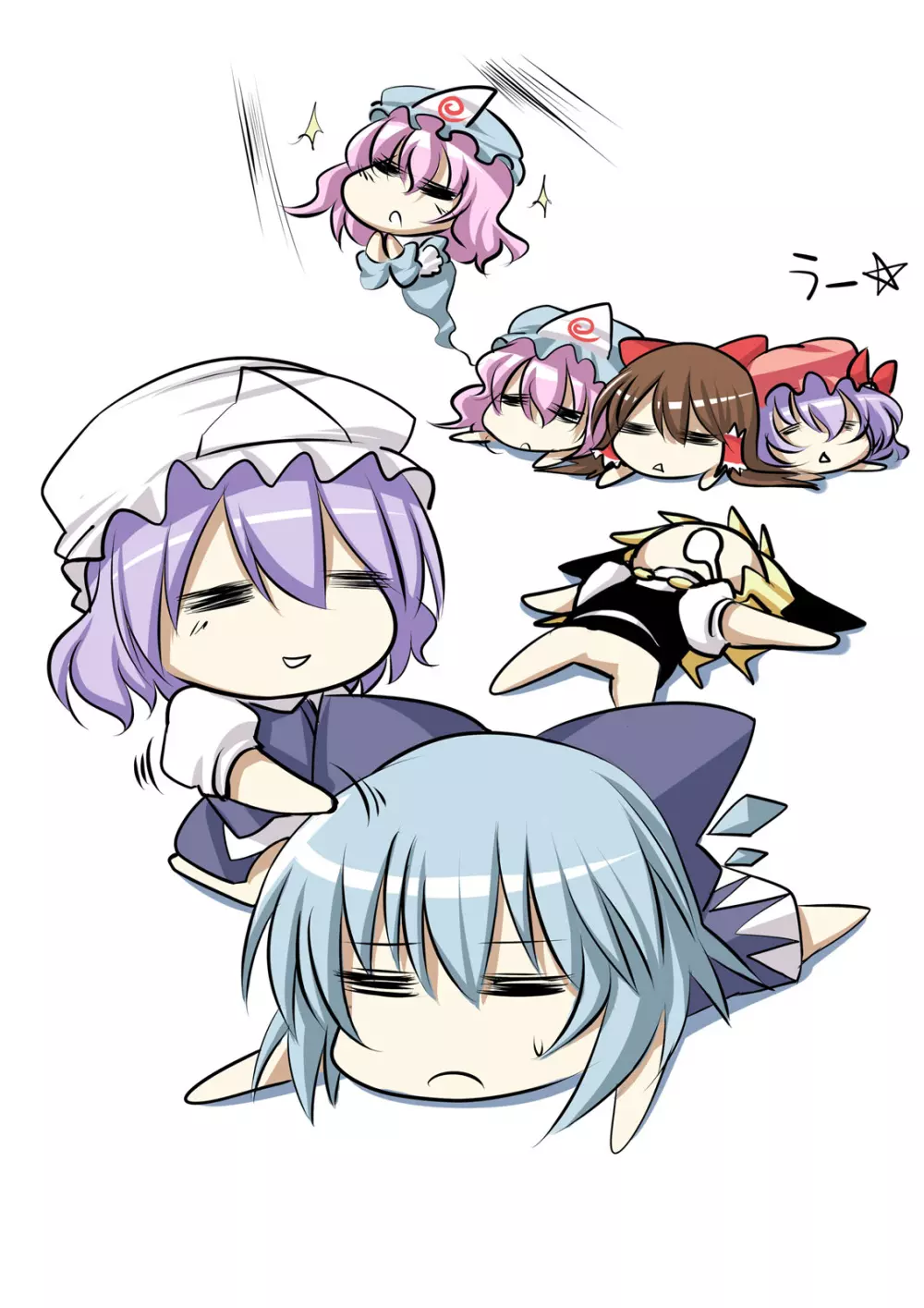 とうほうあさごはん~ようふう~ Page.24