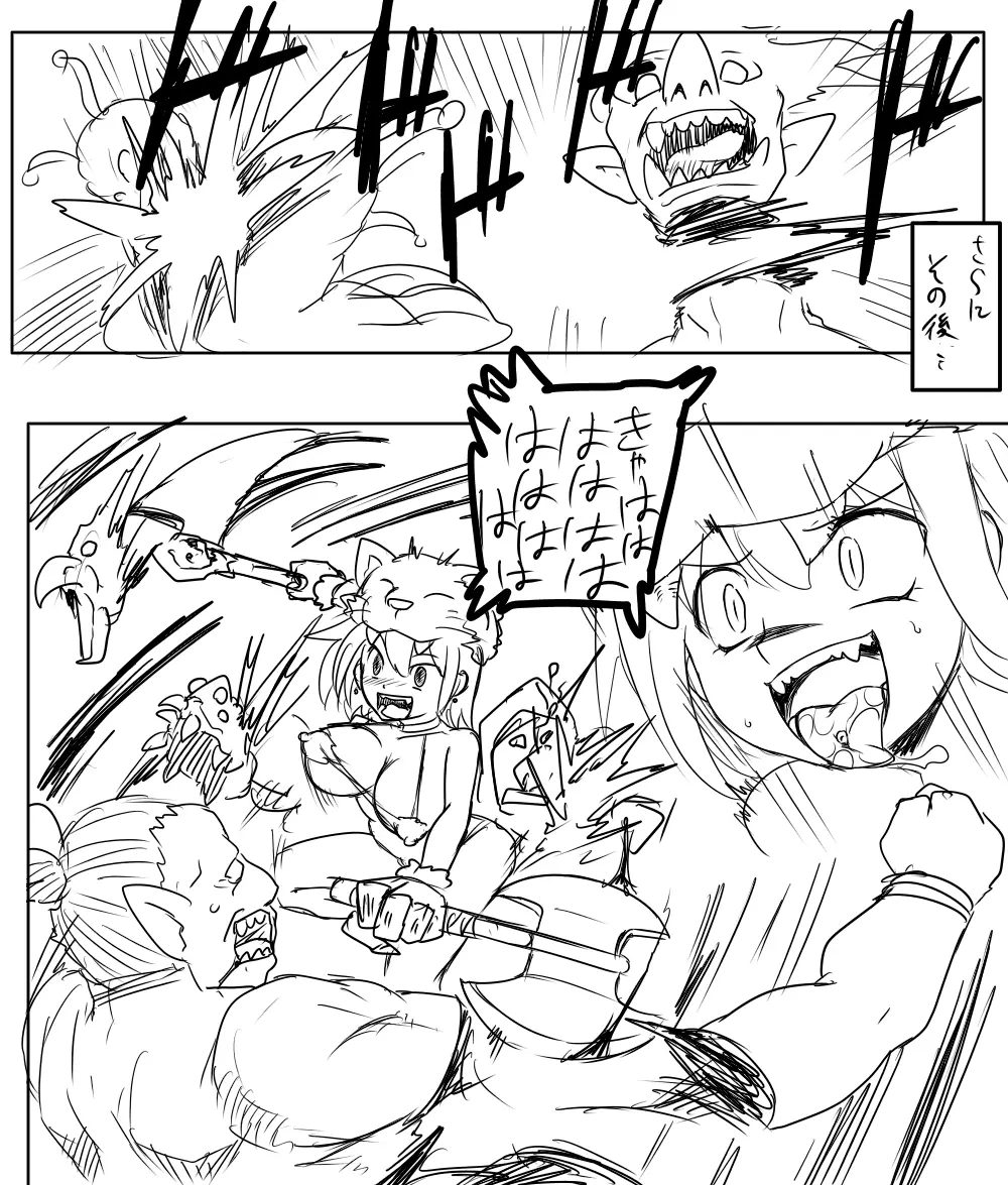 バーサーカーレナ Page.5