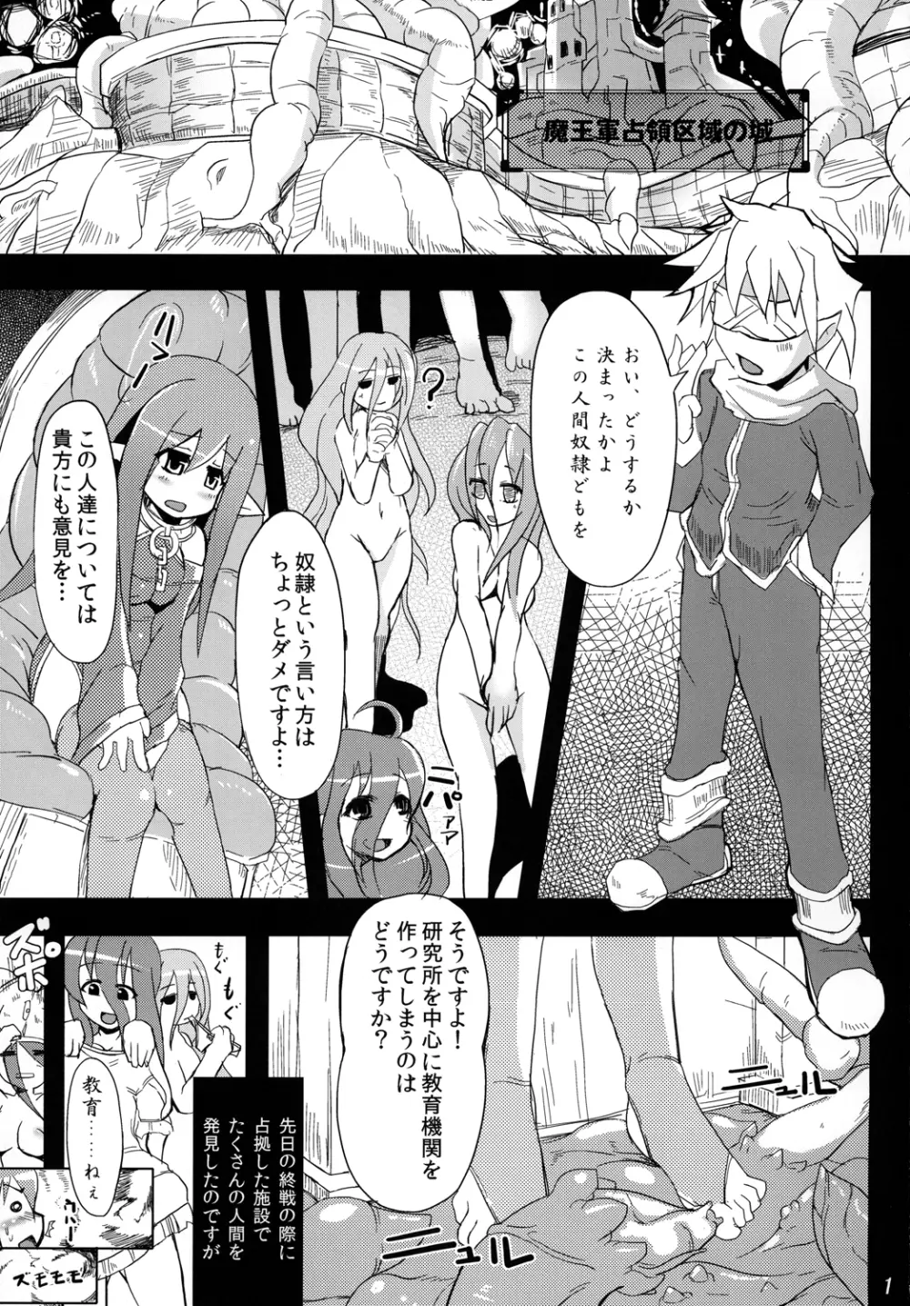 触 7 Page.3