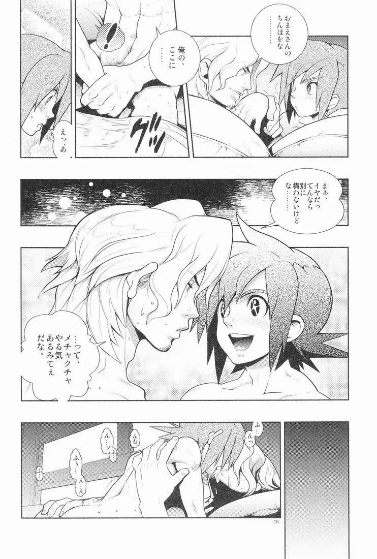 Christmas rose. Page.15