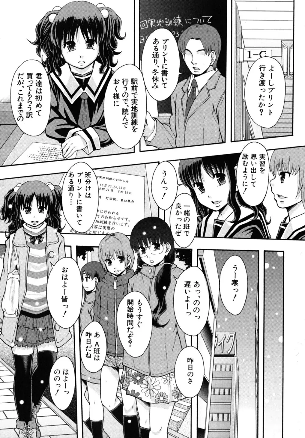 便器街 Page.220