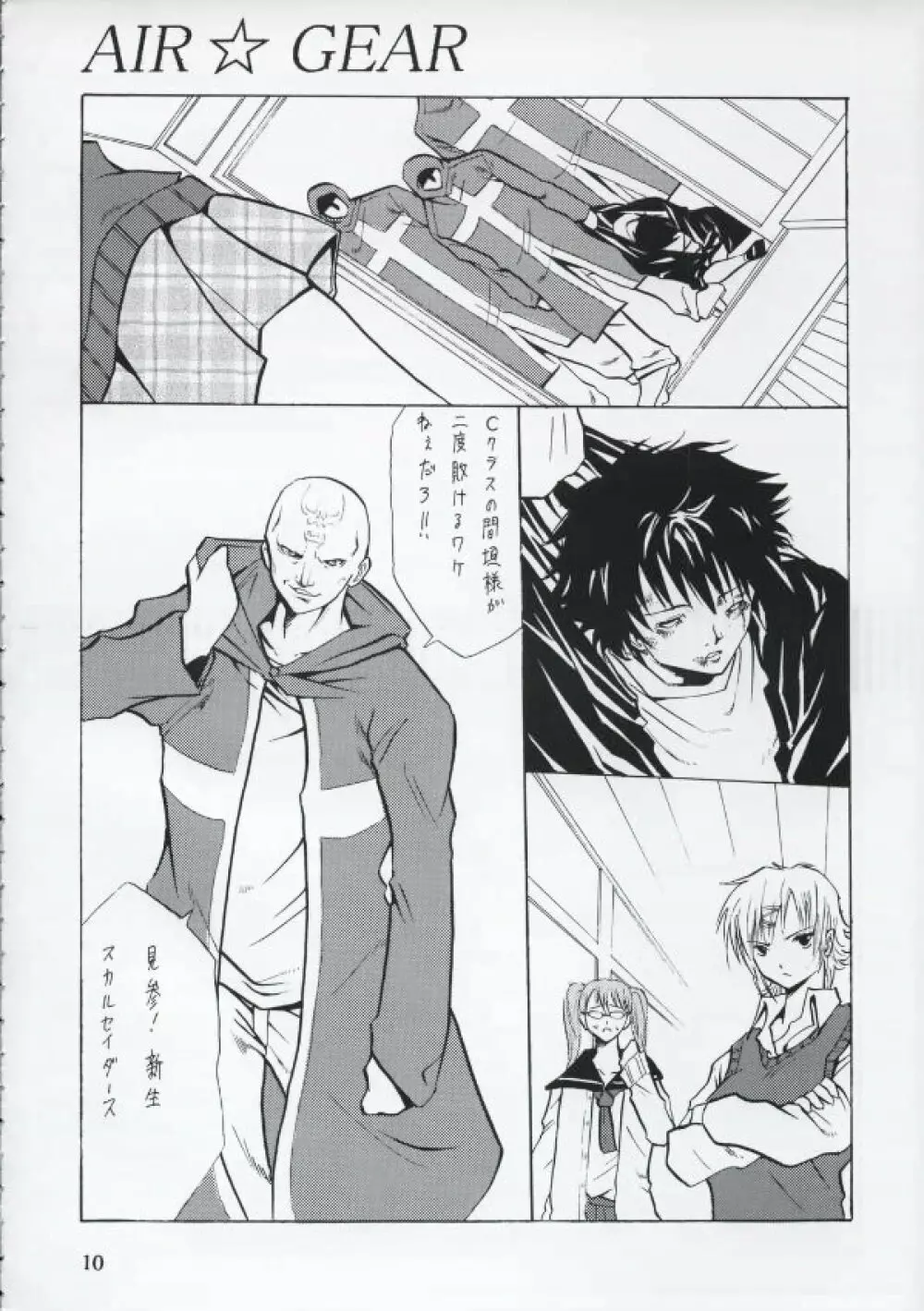 BAD Page.9