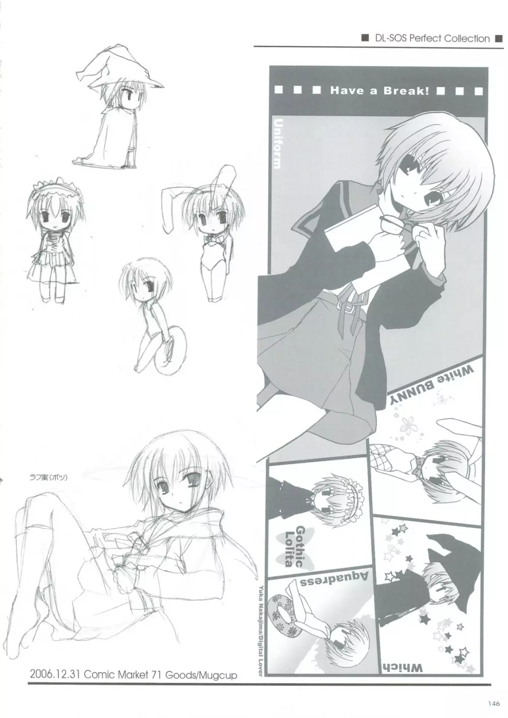 DL-SOS 総集編 Page.139