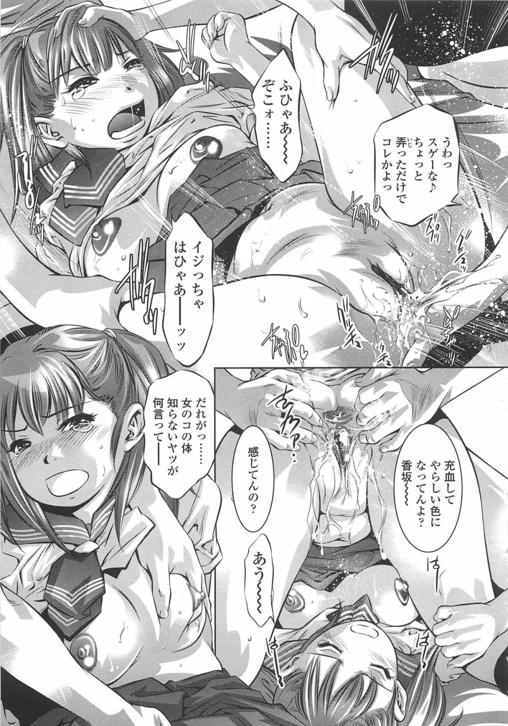 めにゅー外サービス Page.134