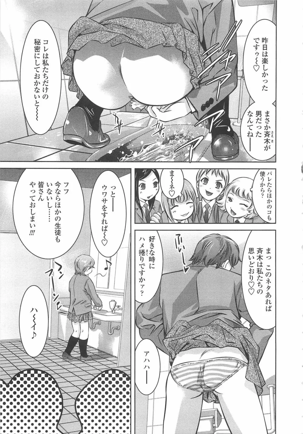 めにゅー外サービス Page.26