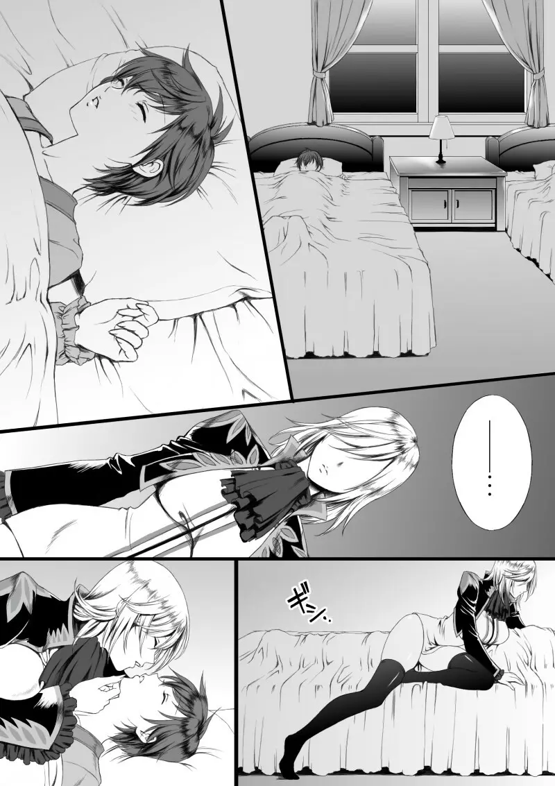 【にょた百合リチャアス】【ふたなり注意】 Page.2