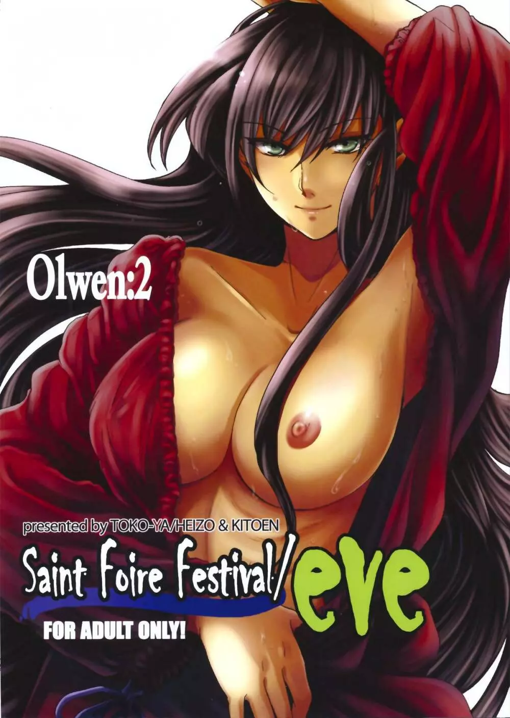 Saint Foire Festival/eve Olwen:2 Page.1