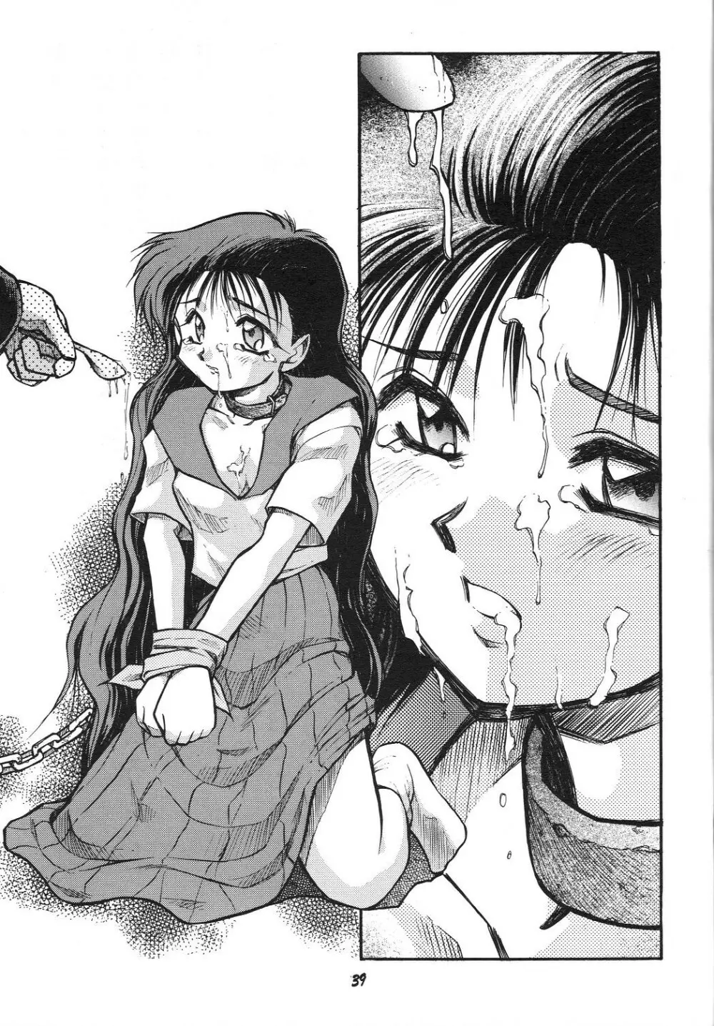自慰1クライマックス Page.38