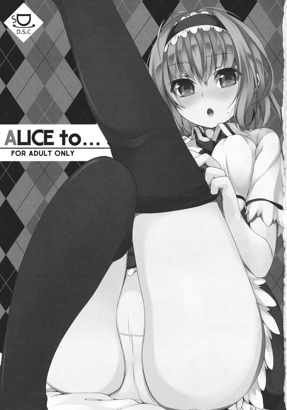 ALICE to... Page.3