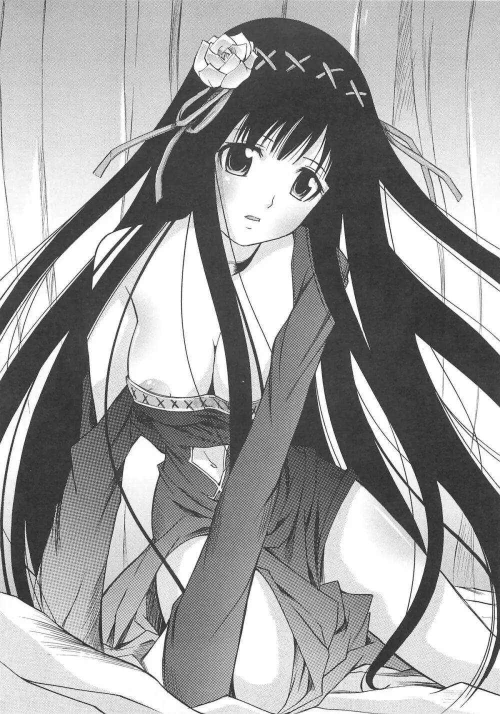 虜ノ姫～淫魔の調律～アンソロジーコミックEX Page.120