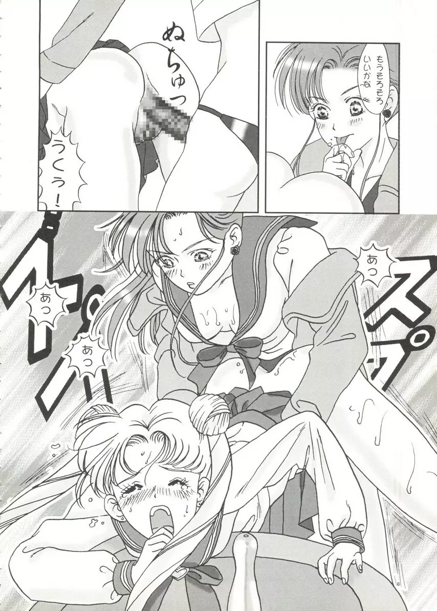 アニパロ美姫14 Page.32