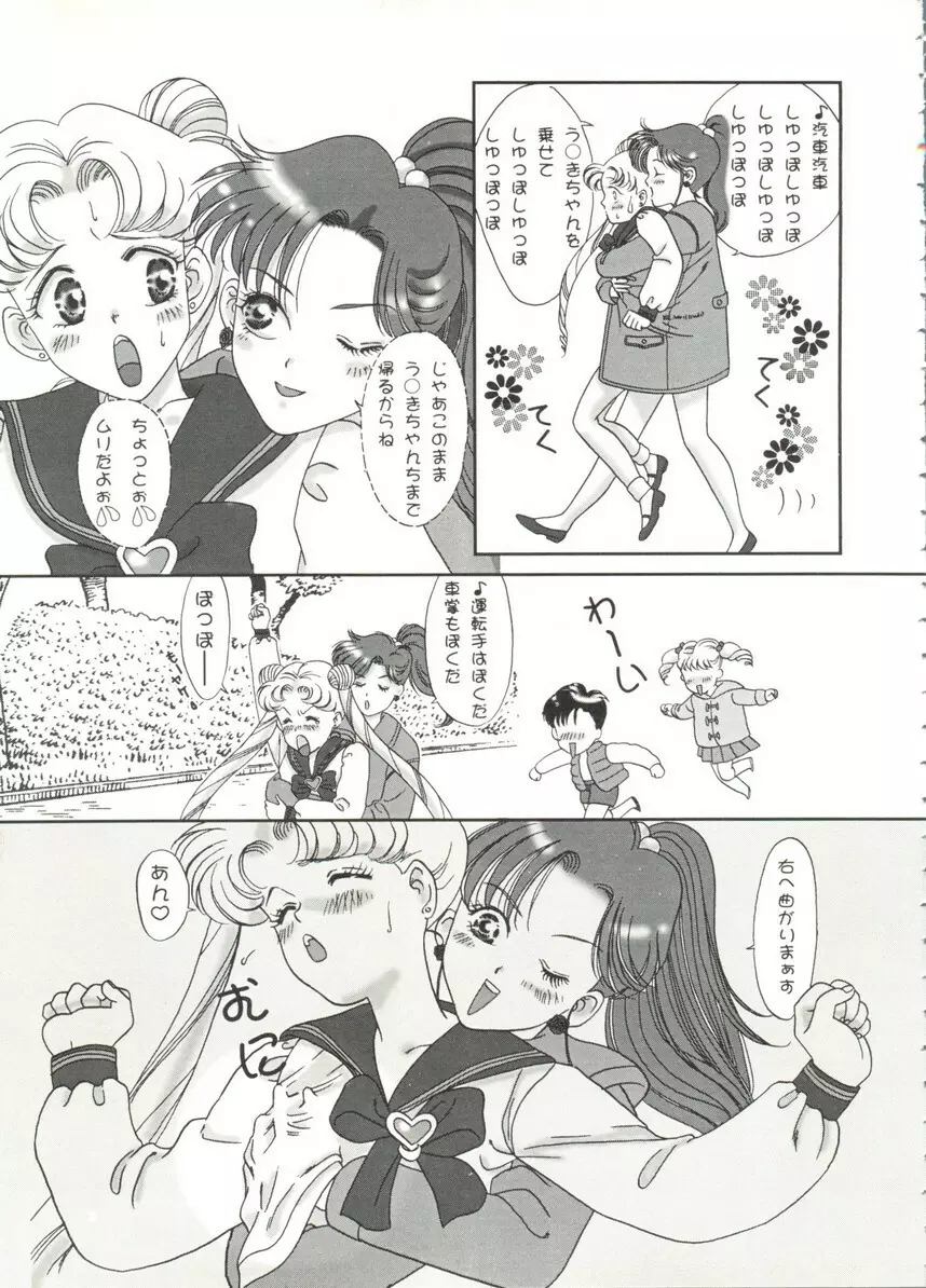 アニパロ美姫14 Page.35