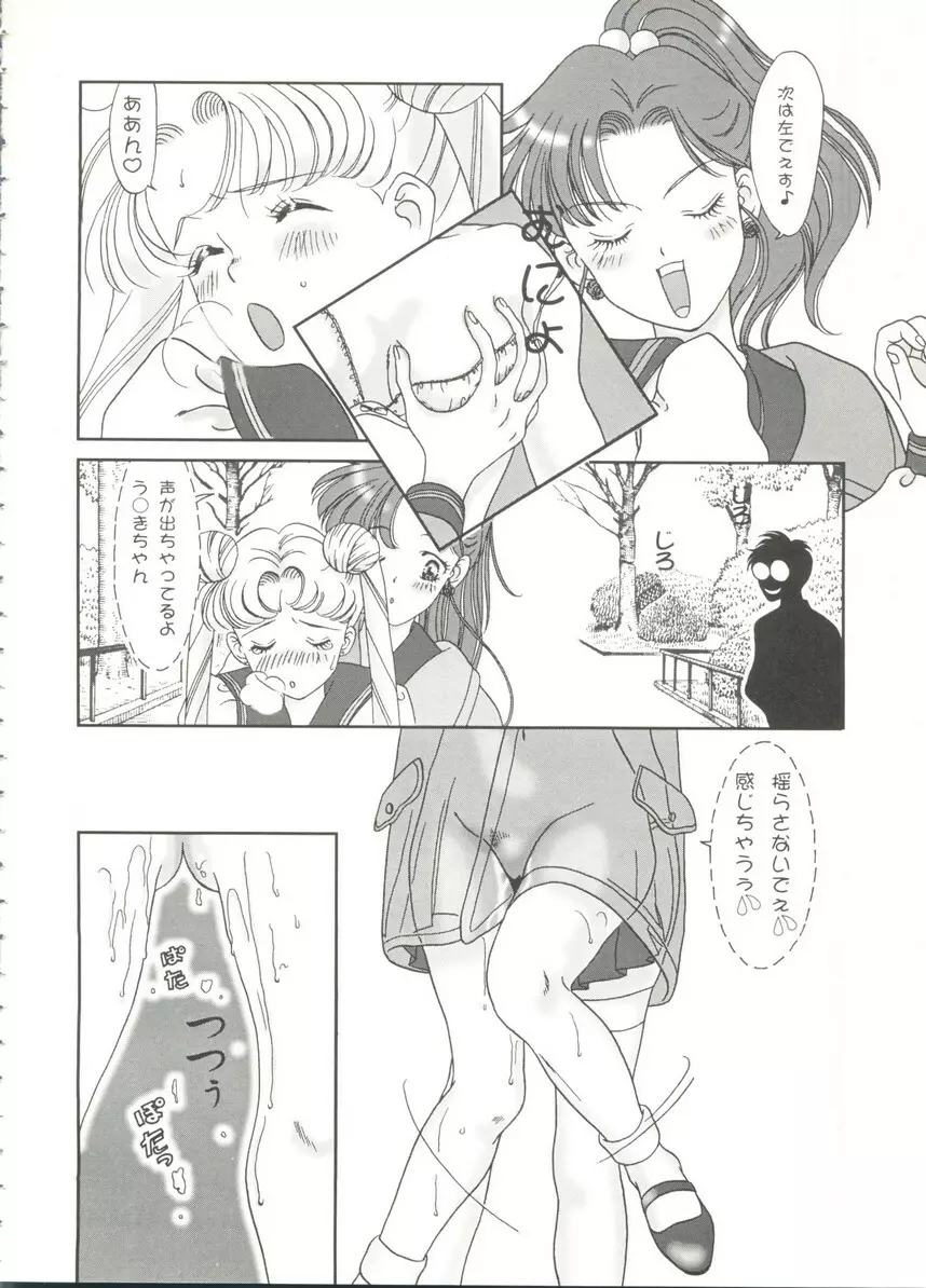 アニパロ美姫14 Page.36