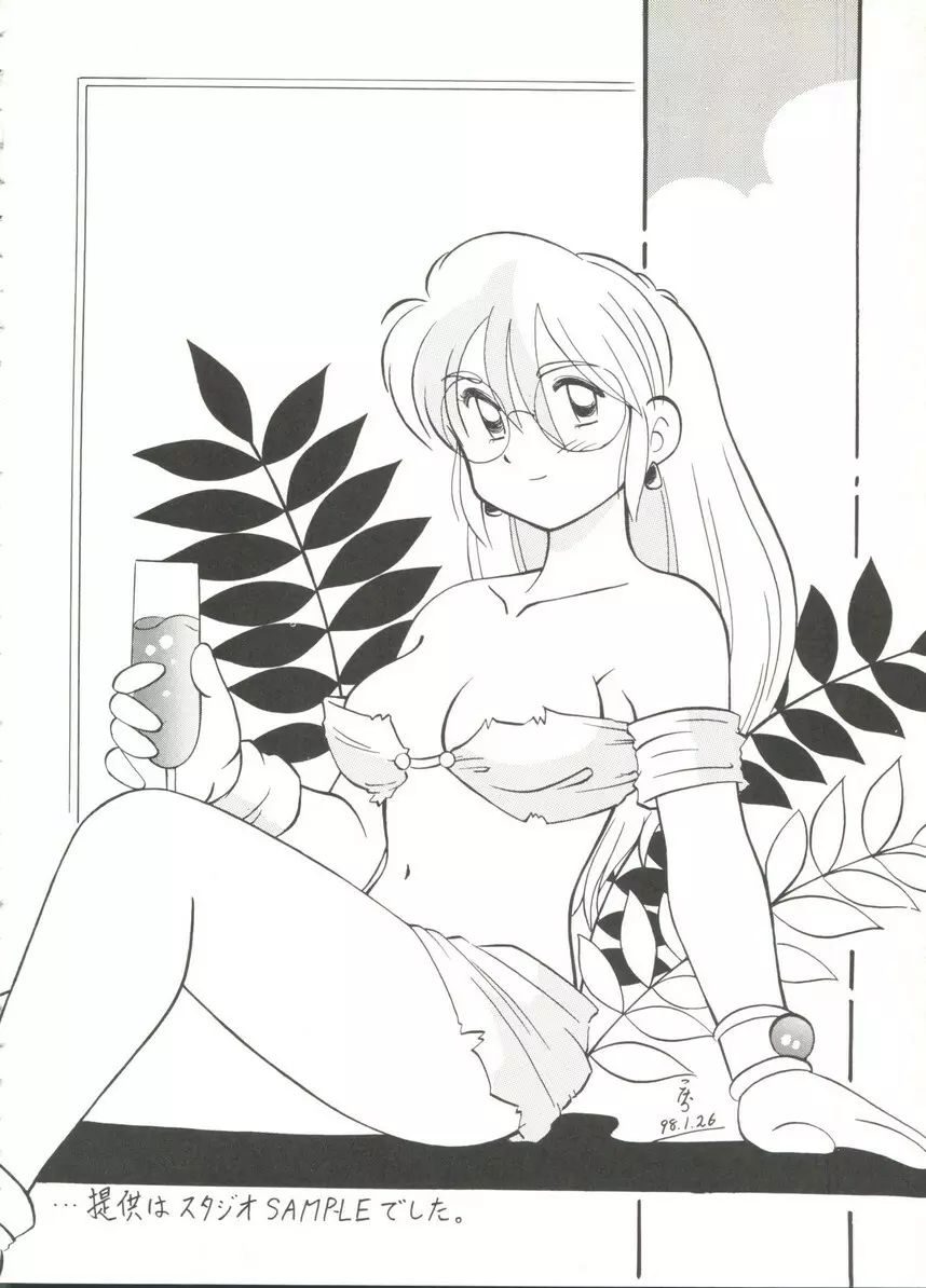 アニパロ美姫14 Page.40