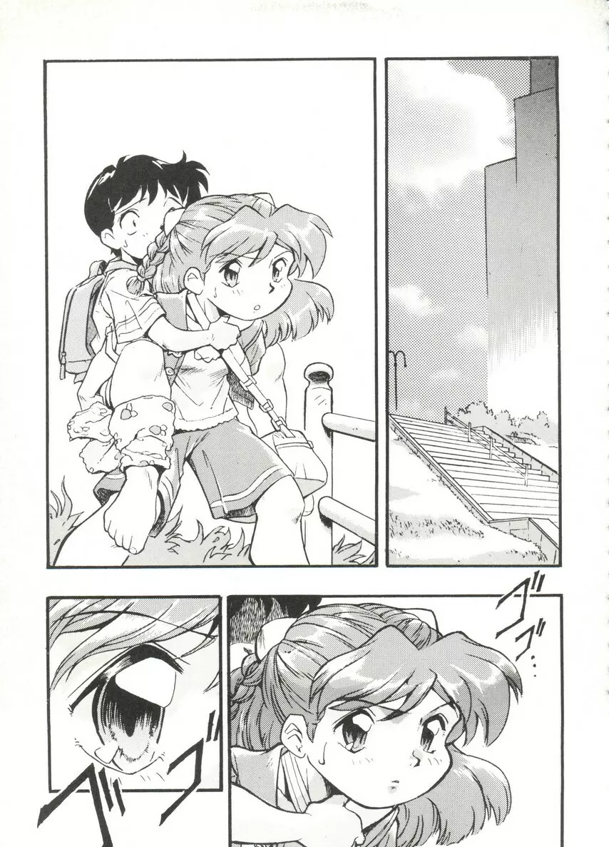 アニパロ美姫14 Page.75