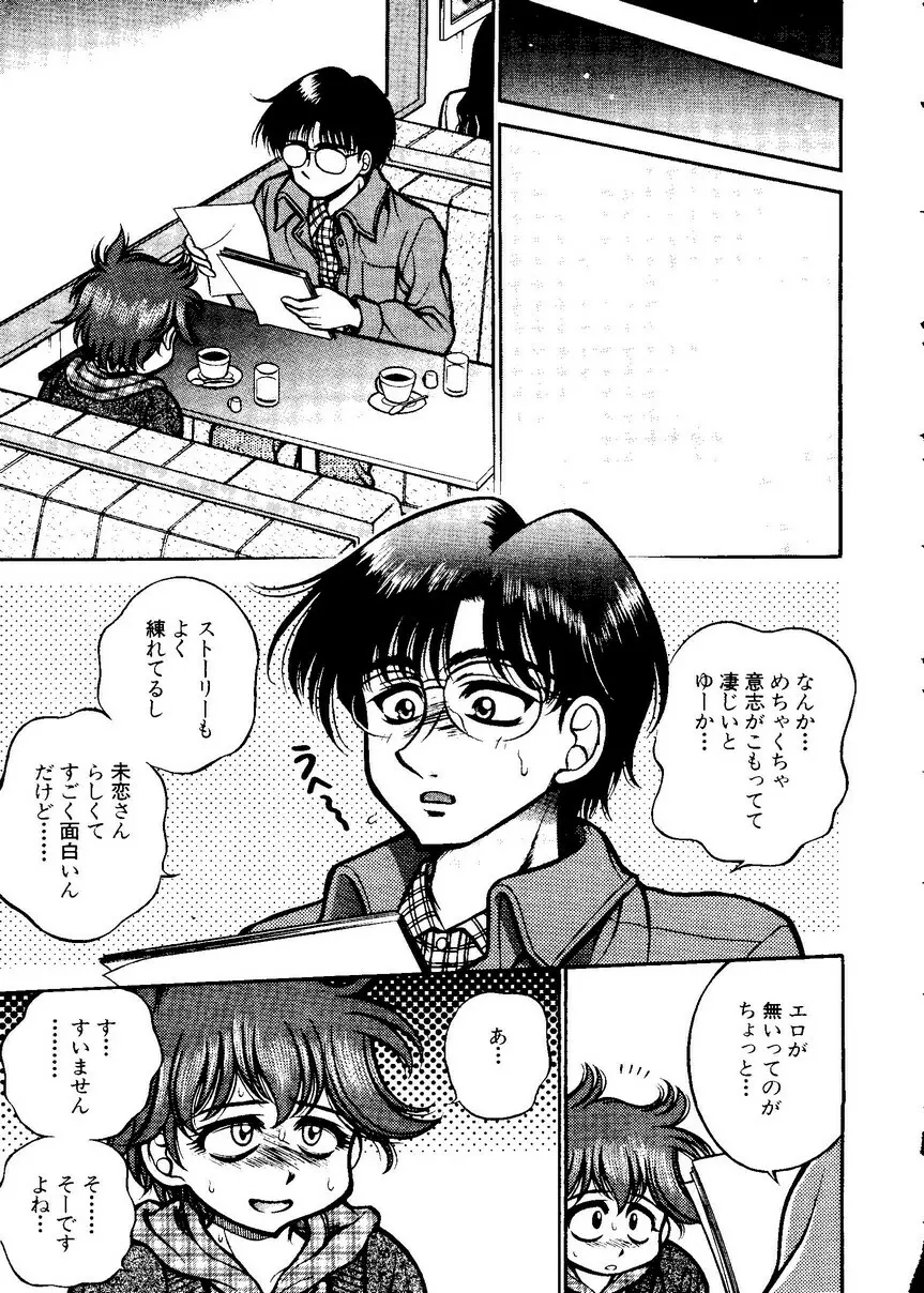 パイク 第二十一號 Page.220