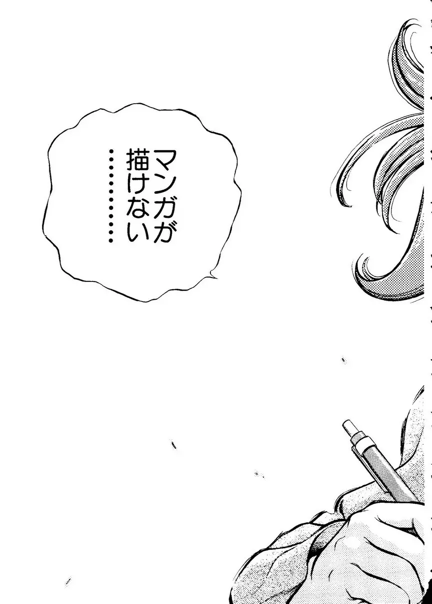 パイク 第二十一號 Page.226