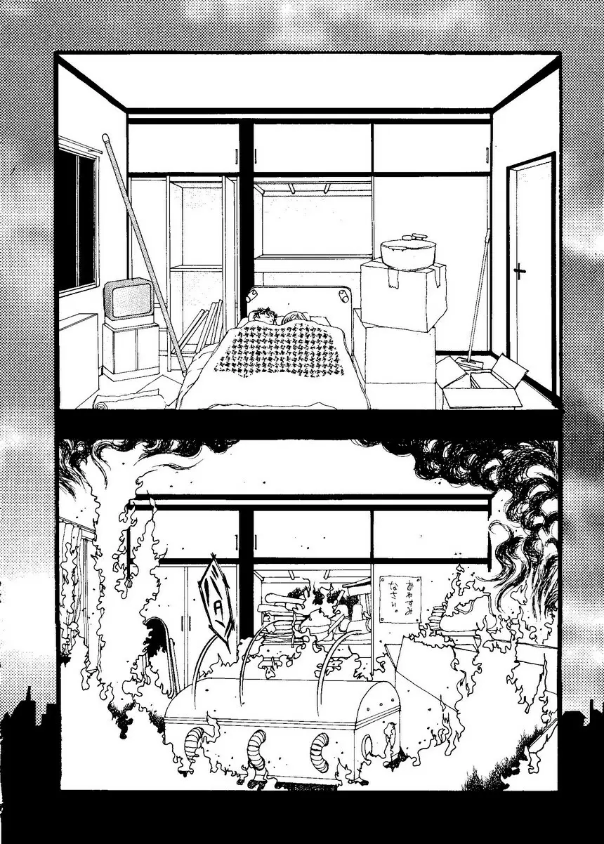 パイク 第二十一號 Page.247