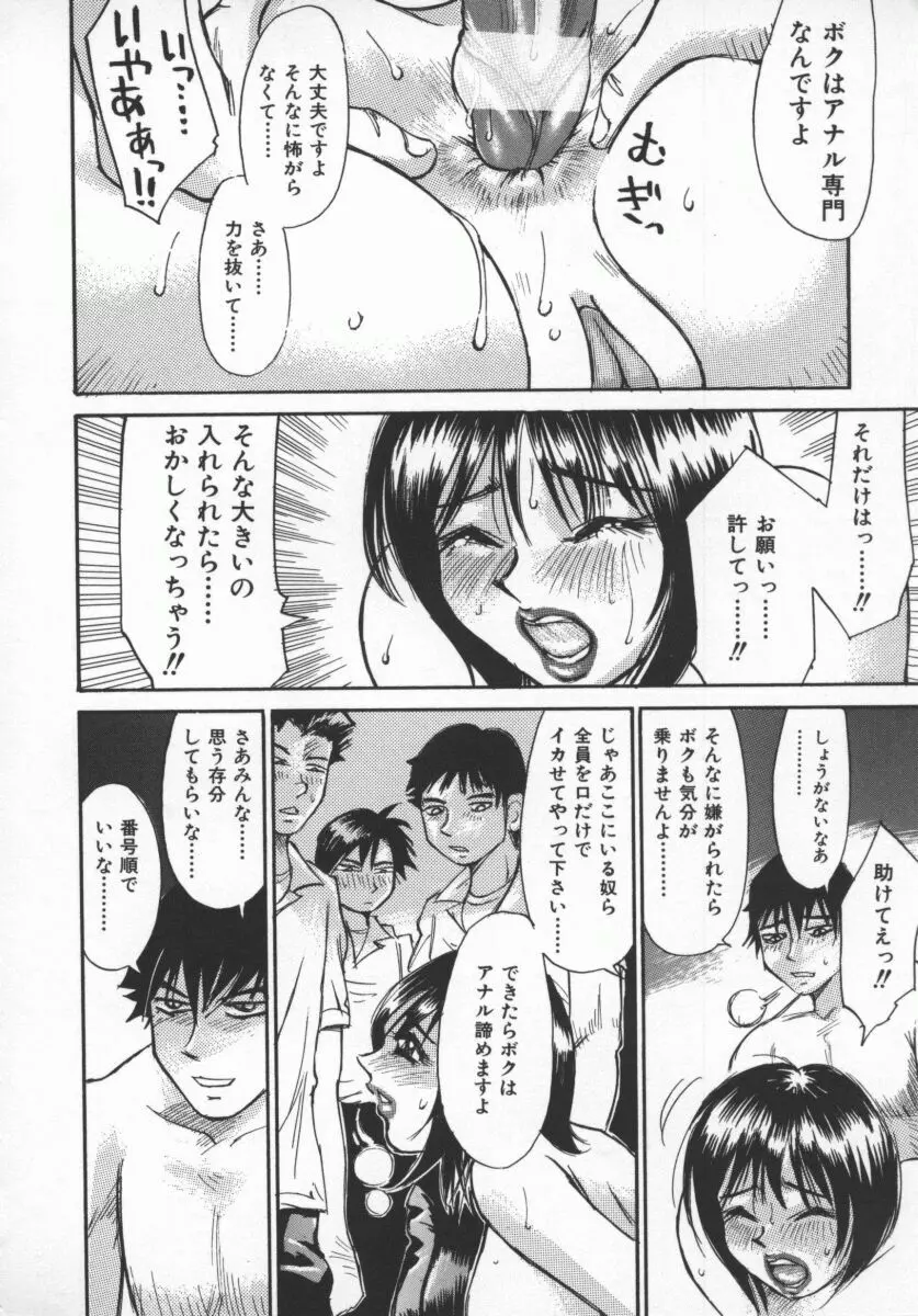 ここちよい重さ Page.13