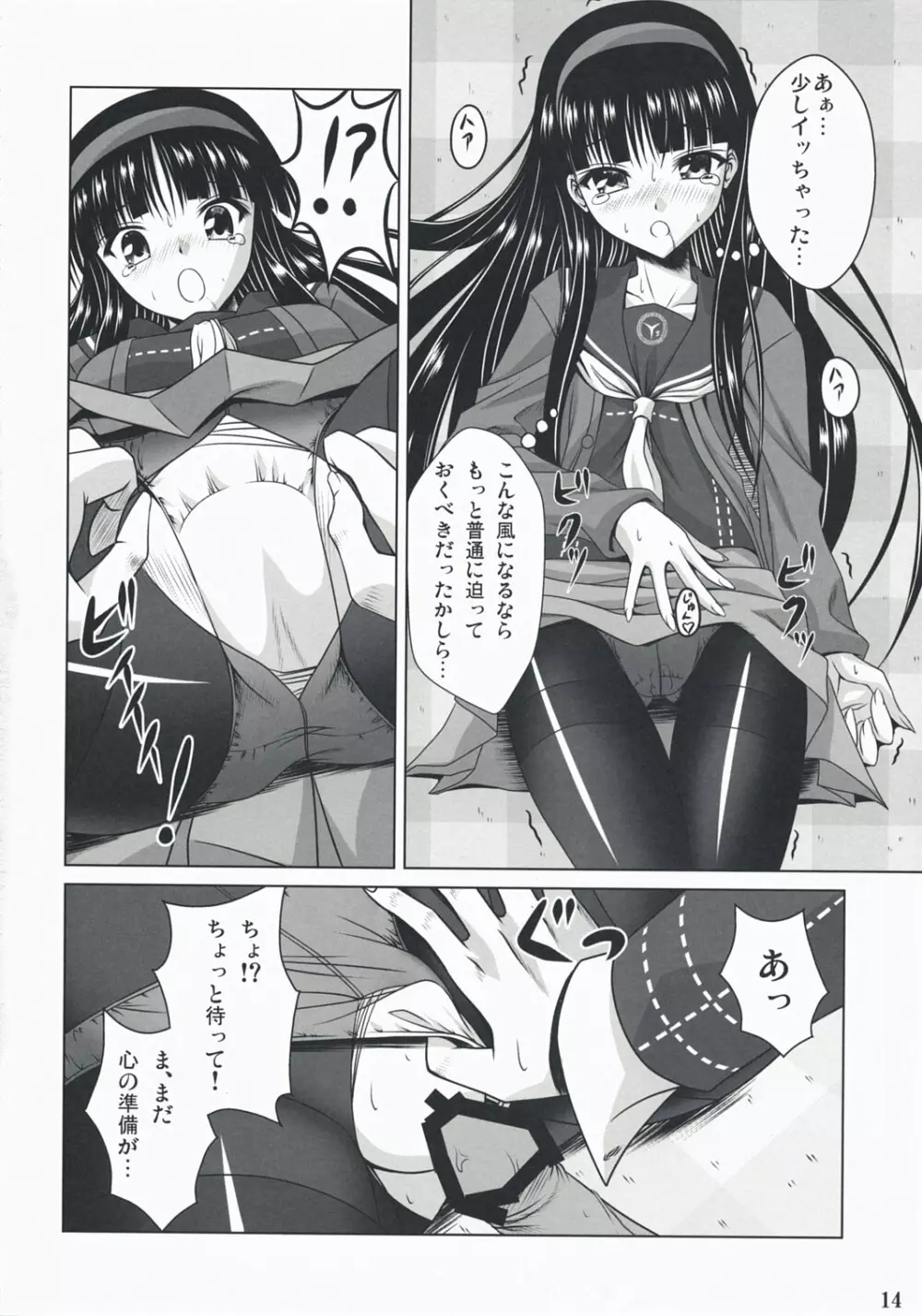 Community MAX Page.14