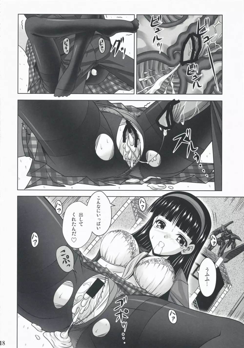 Community MAX Page.18