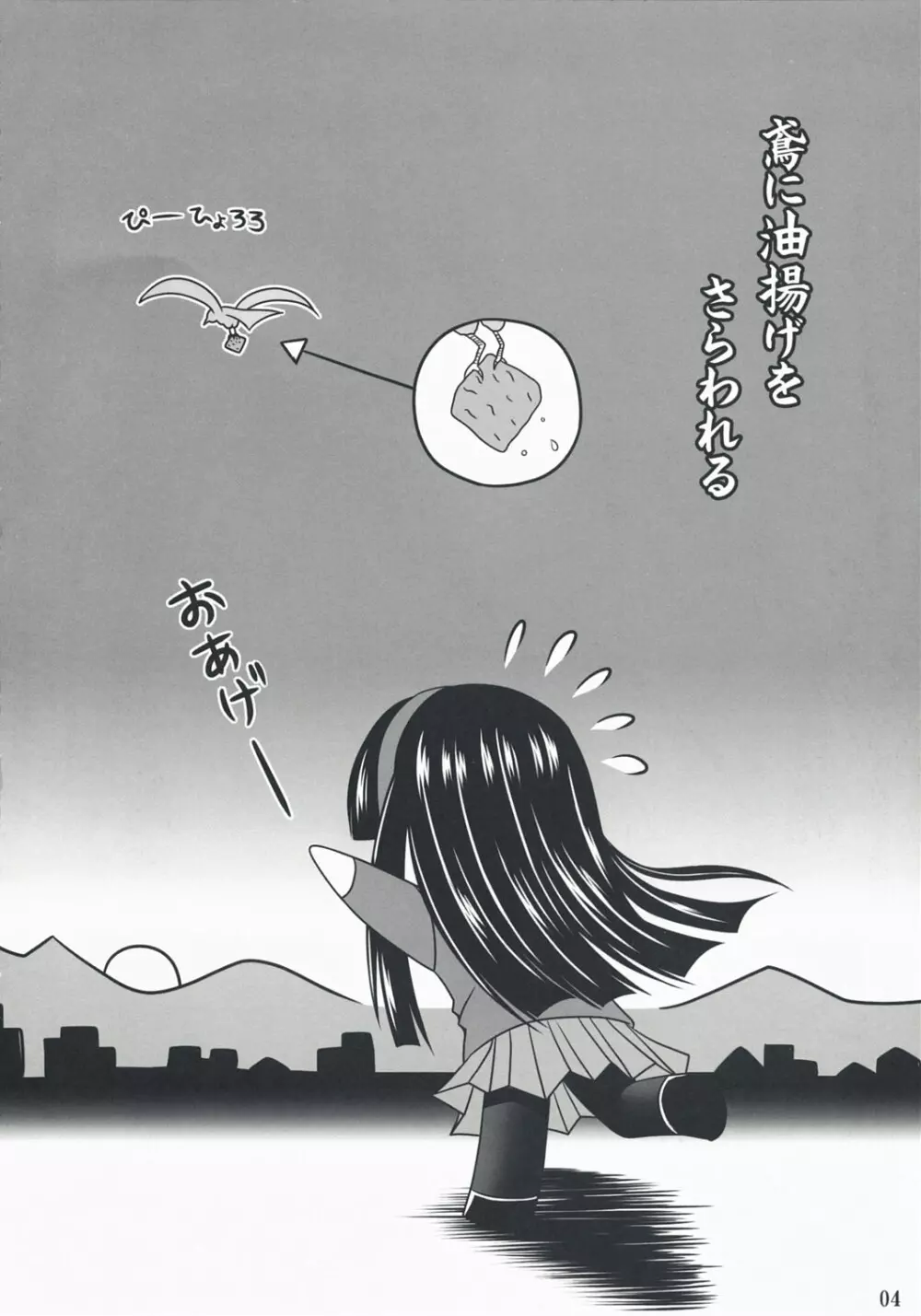 Community MAX Page.4