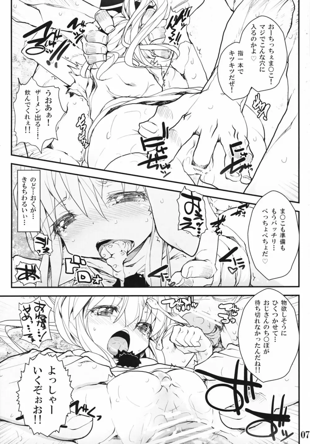 savia Page.6