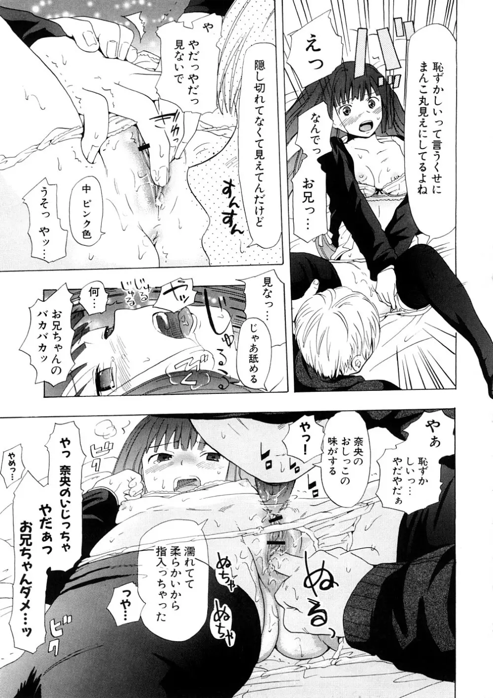 年刊中年チャンプ Page.181