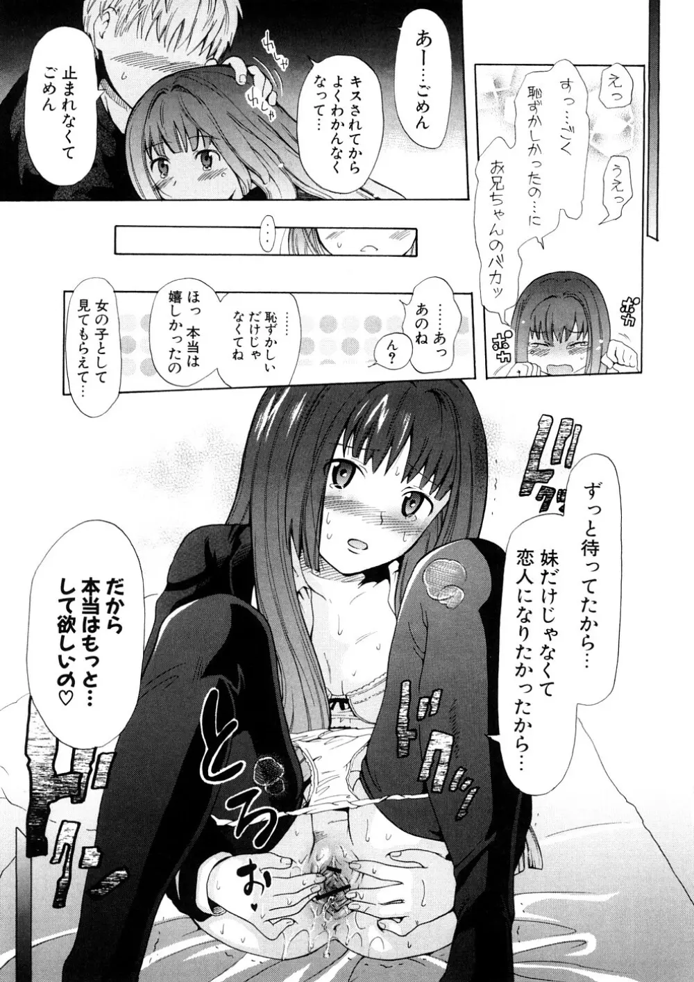 年刊中年チャンプ Page.183