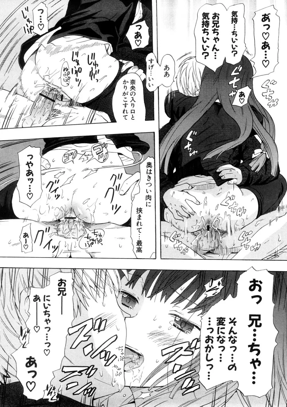 年刊中年チャンプ Page.186