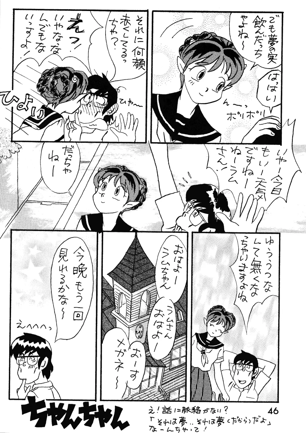 IMPRESSION 2 Page.45