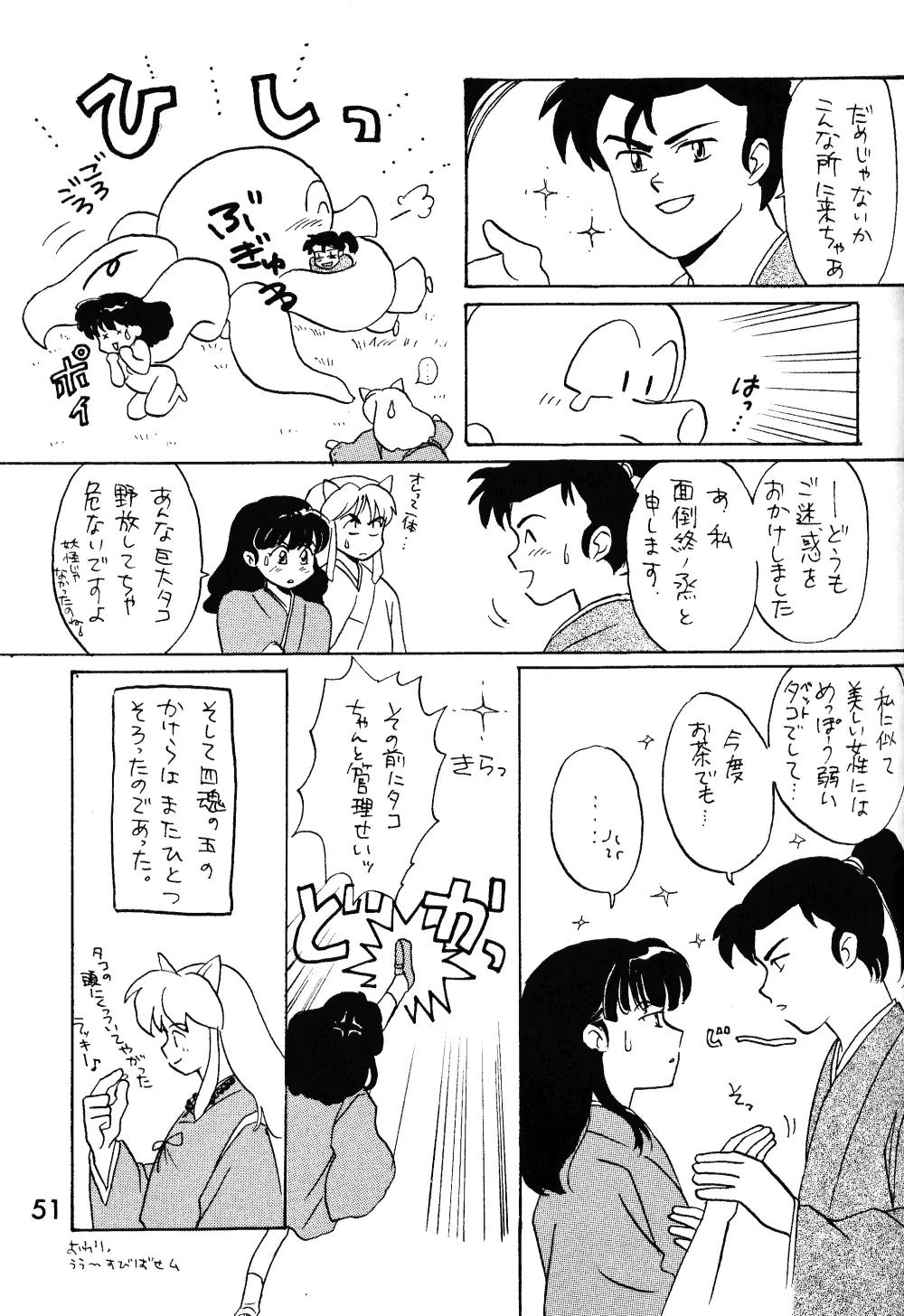 IMPRESSION 2 Page.50