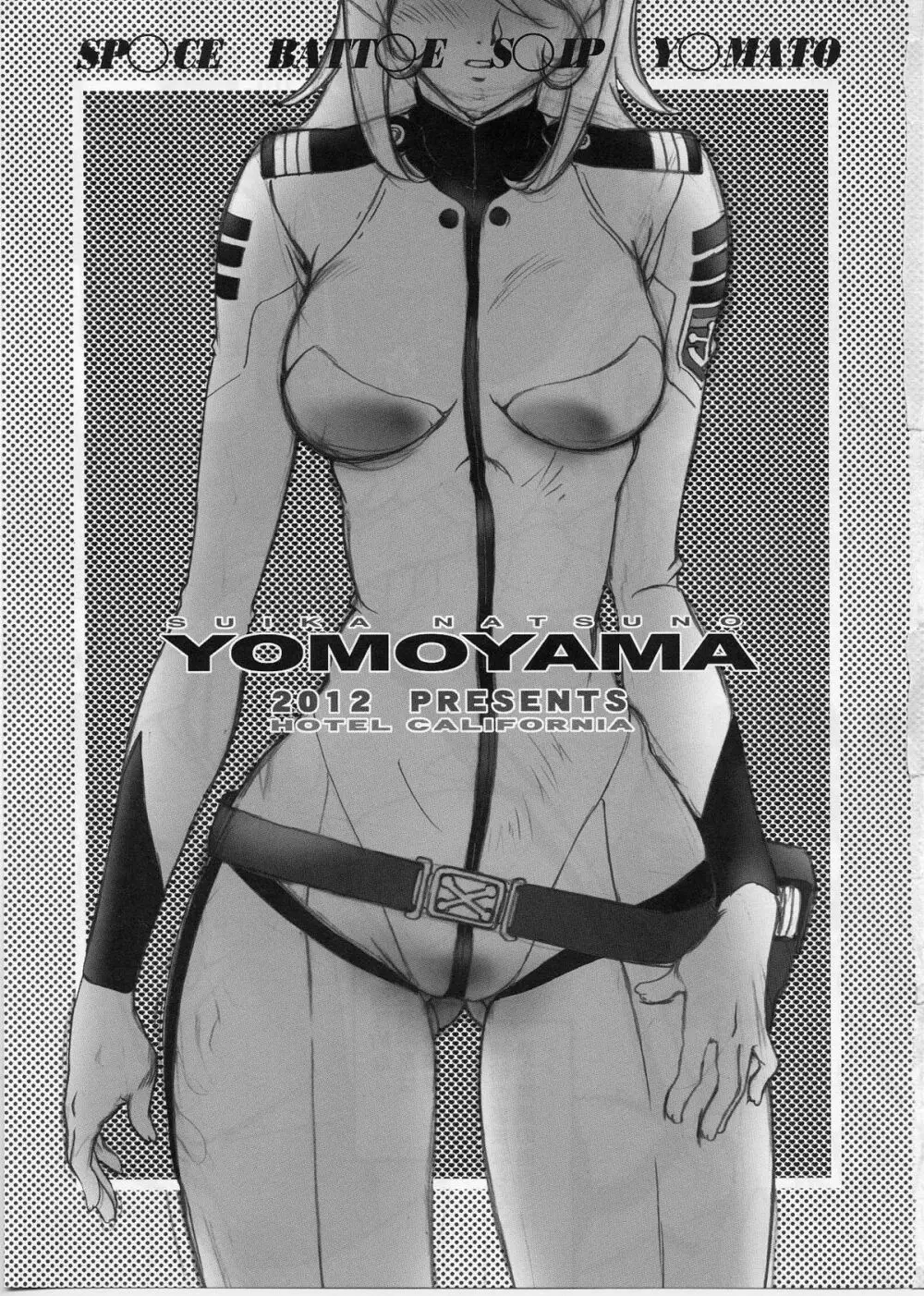 YOMOYAMA Page.2