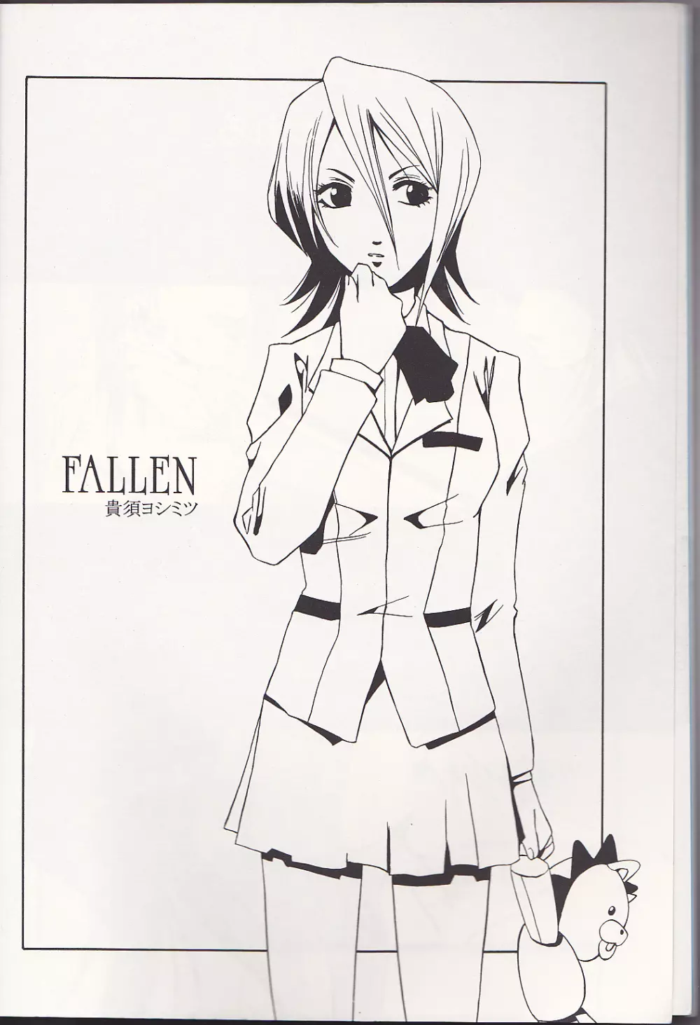 FALLEN Page.6