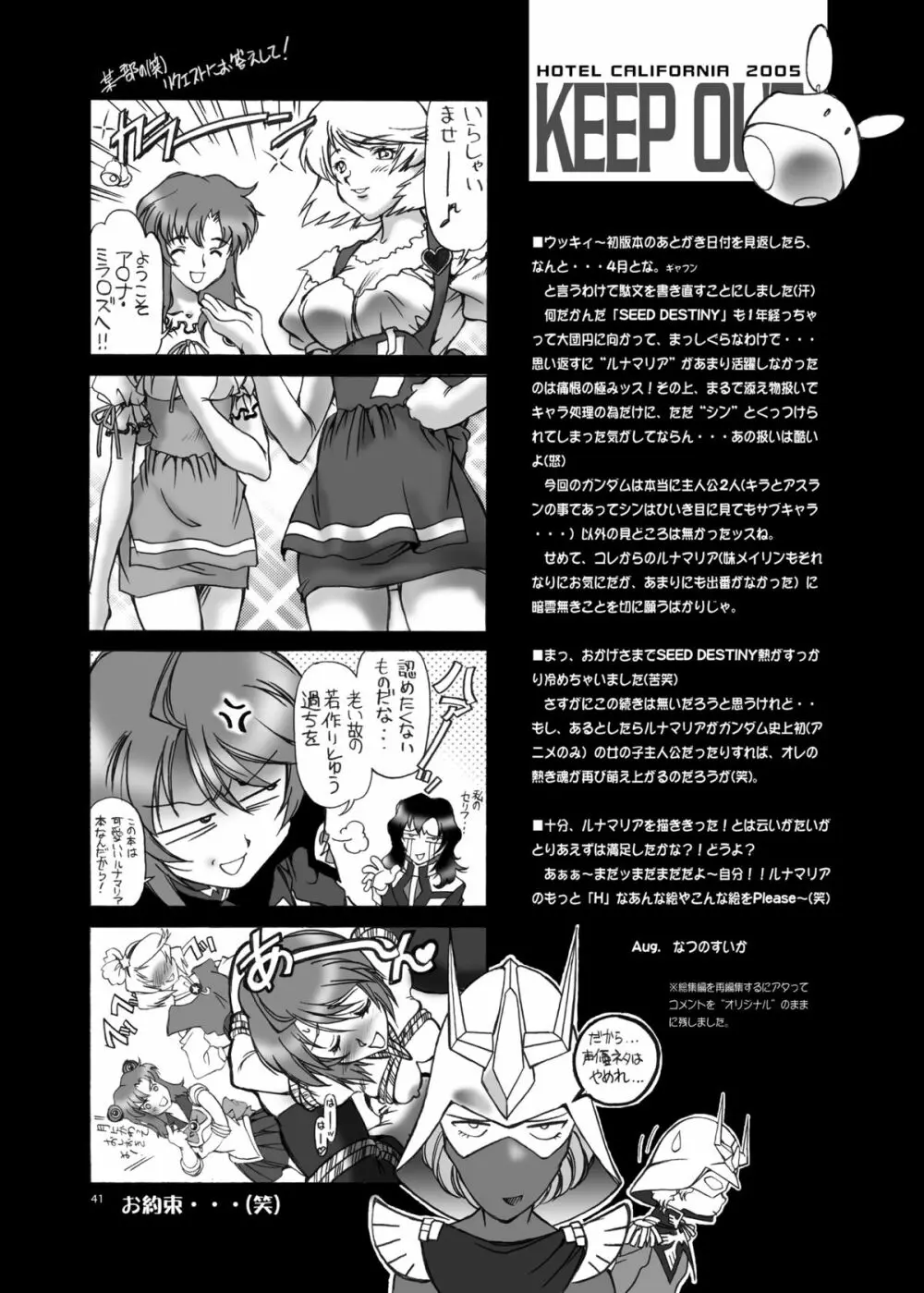 Complete Collection Page.40